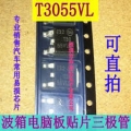 T3055VL 3055 TO252